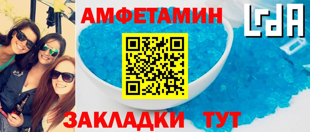 Амфетамин VHQ  Вход с VPN  АМФ  Среднеуральск 