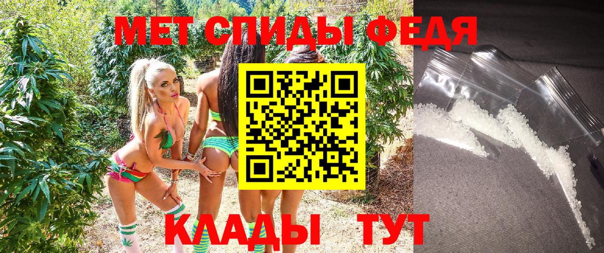 Amphetamine Premium Среднеуральск