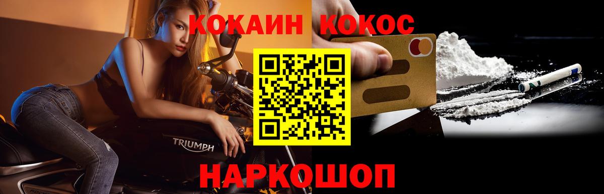 Кокаин Перу Среднеуральск