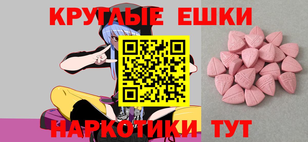 Ecstasy XTC Среднеуральск