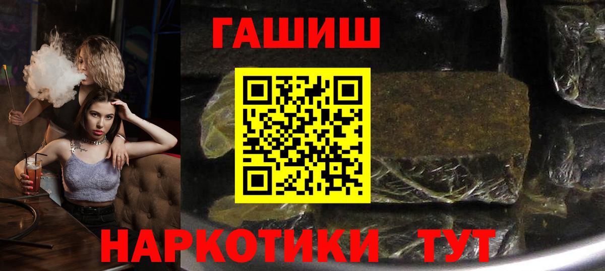 ГАШИШ VHQ  ГАШИШ Cannabis  Среднеуральск  Вход с VPN 
