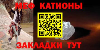 мефедрон мука Среднеуральск