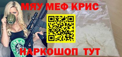 jwh Ставрополь