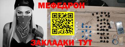 jwh Ставрополь