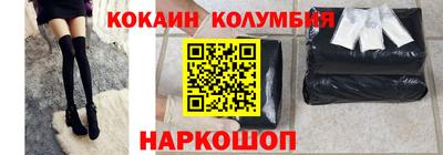 бутират Сланцы