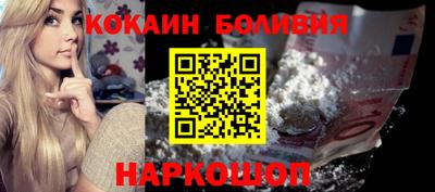 бутират Старая Купавна
