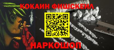 jwh Ставрополь