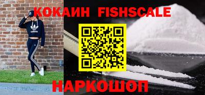 jwh Ставрополь