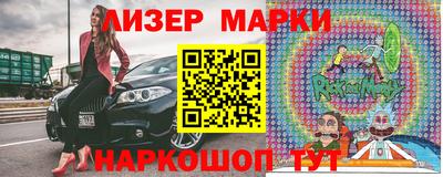 эйфоретик Славгород