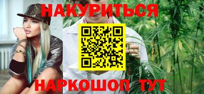 бутират Старая Купавна