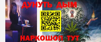 бутират Старая Купавна