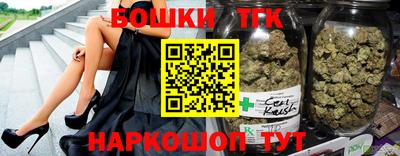 бутират Старая Купавна