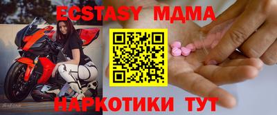 мефедрон мука Среднеуральск