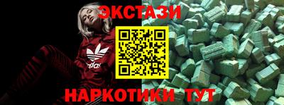 бутират Старая Купавна