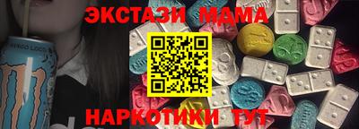 jwh Ставрополь