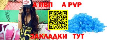 бутират Старая Купавна