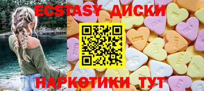 бутират Старая Купавна