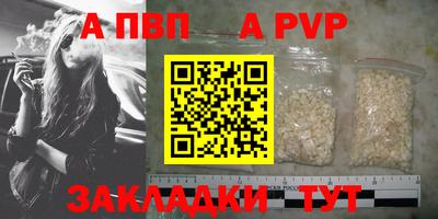 бутират Старая Купавна