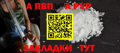 jwh Ставрополь