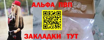 jwh Ставрополь