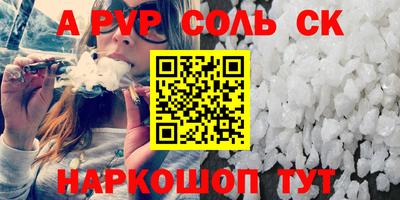 jwh Ставрополь