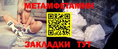 jwh Ставрополь