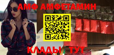 бутират Старая Купавна