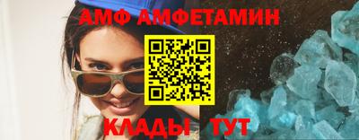 бутират Старая Купавна