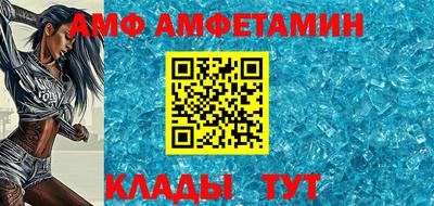 бутират Старая Купавна
