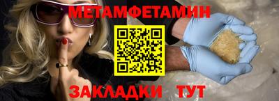 jwh Ставрополь