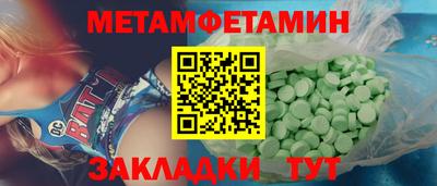 jwh Ставрополь