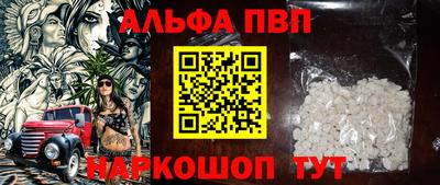 jwh Ставрополь