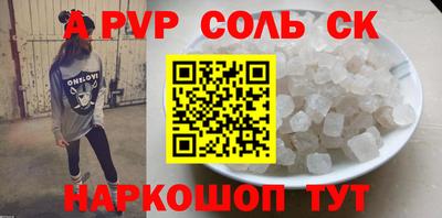 эйфоретик Славгород