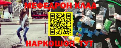 бутират Старая Купавна