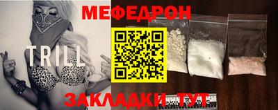 мефедрон мука Среднеуральск