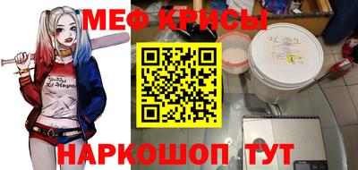 бутират Старая Купавна