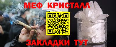 мефедрон мука Среднеуральск