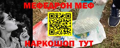 jwh Ставрополь