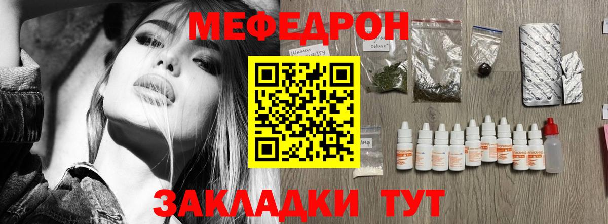 Меф кристаллы Среднеуральск