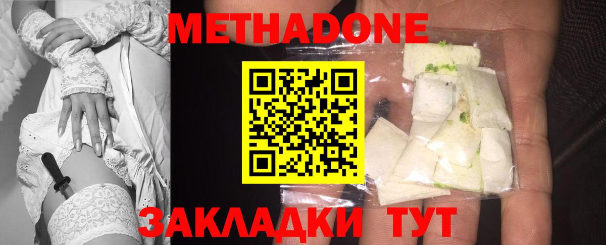 hydra tor  Метадон мёд  Метадон VHQ  Вход с VPN  Среднеуральск 