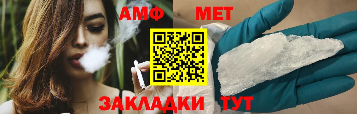 Среднеуральск  Метамфетамин Декстрометамфетамин 99.9%  Метамфетамин Декстрометамфетамин 99.9%  Вход с VPN 
