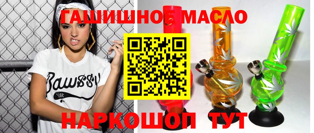 Среднеуральск  ТГК гашишное масло  Дистиллят ТГК Wax  Вход с VPN 
