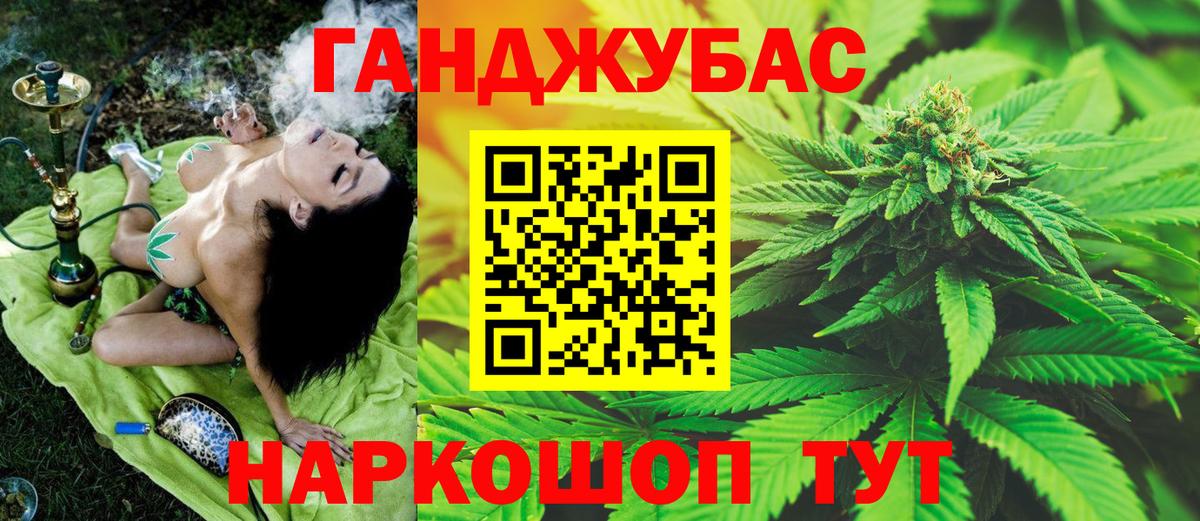 Каннабис OG Kush  Каннабис White Widow  Вход с VPN  Среднеуральск  Бошки Шишки Amnesia 