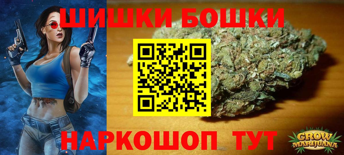 Канабис SATIVA & INDICA Среднеуральск